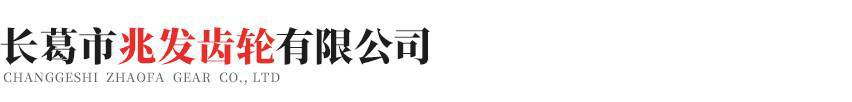 北京俊远安全防护用品有限公司