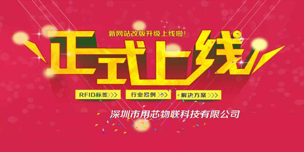 热烈祝贺深圳千亿官网-千亿(中国)一站式服务官网新网站4月中旬升级上线！