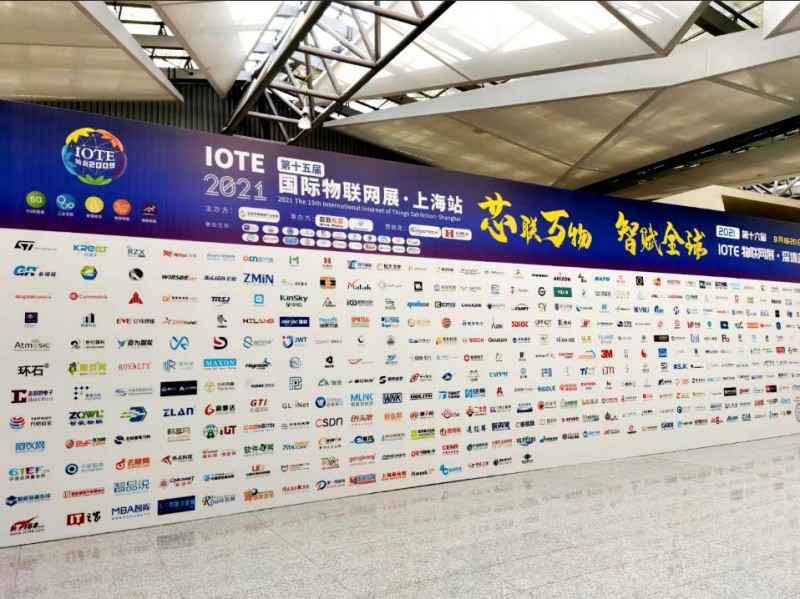 千亿官网-千亿(中国)一站式服务官网展会配图